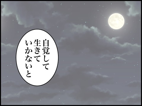 無題3365