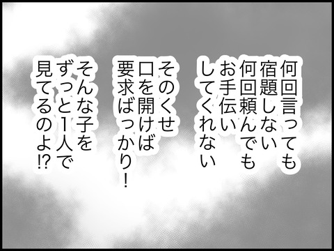 無題2773