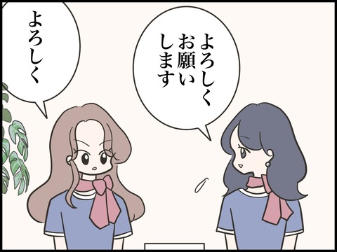 無題2782