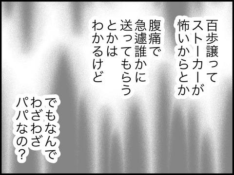 無題3172