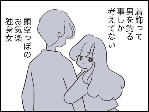 無題2848