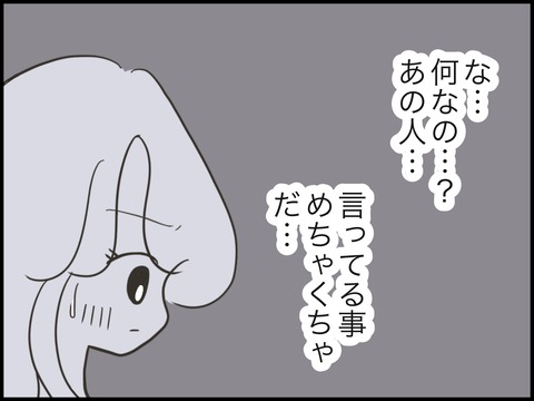 無題2582