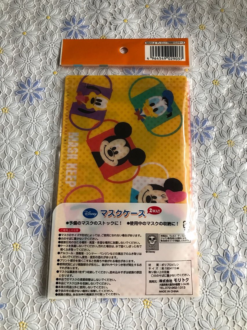 ディズニー好きにはたまらないミッキーのマスクケース 子供と一緒にsimple Happy Life ディズニー好きにはたまらないミッキーのマスクケース 子供と一緒にsimple Happy Life