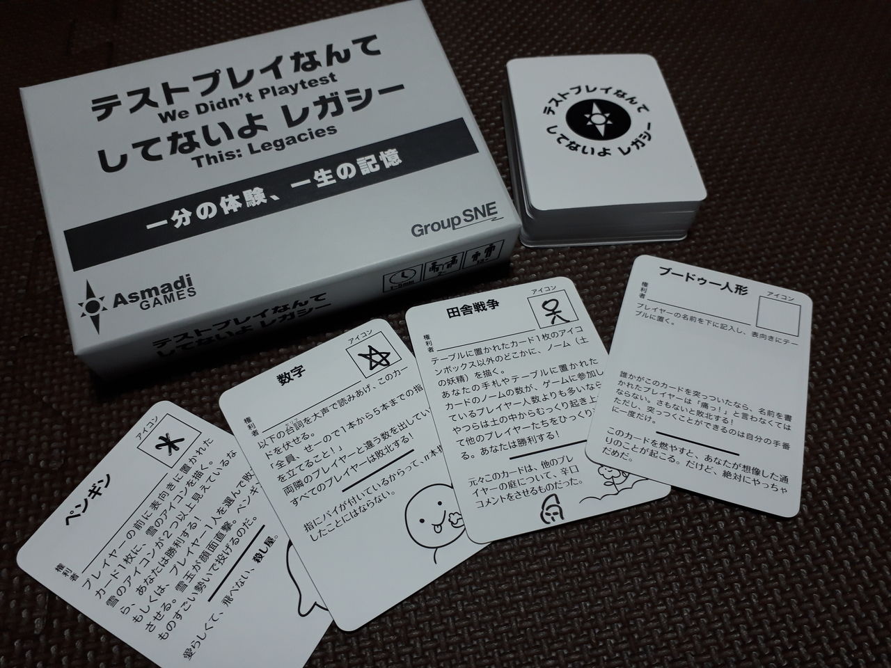 テストプレイなんてしてないよレガシー 吉木由宇のボードゲームな日常 テストプレイなんてしてないよレガシー 吉木由宇のボードゲームな日常