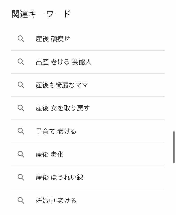 脱老け顔 じぶんをみたす