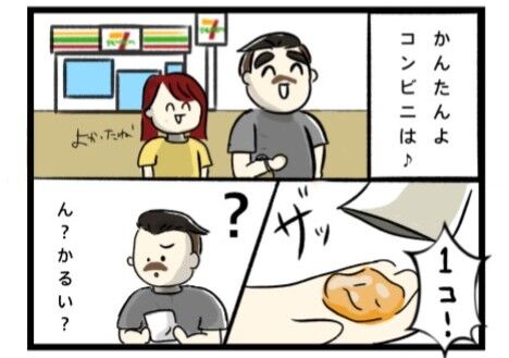 無題39-20220718134524_1_3