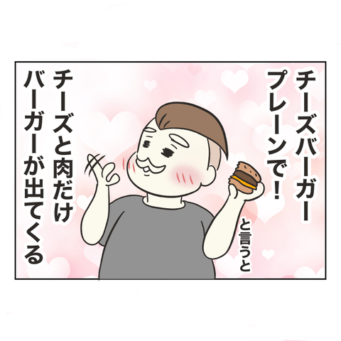 無題212-20230508204545