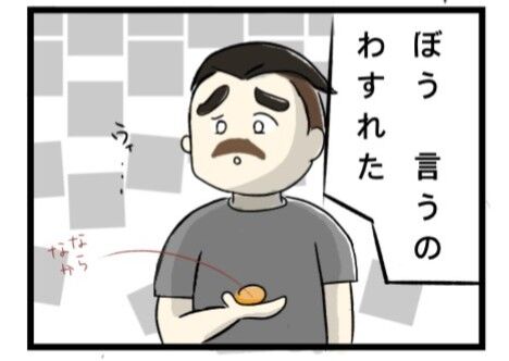 無題39-20220718134524_1_4