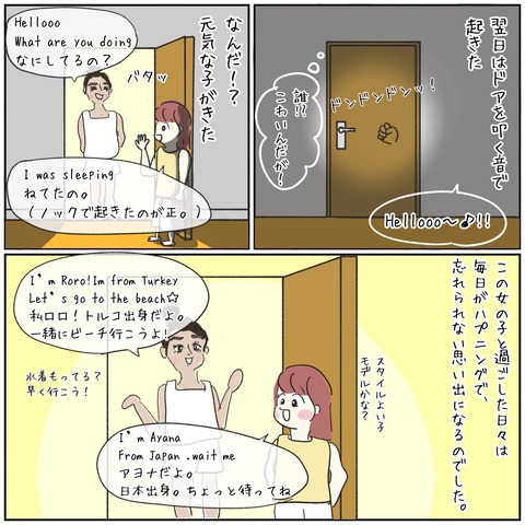 117DCB67-ABC5-4029-997E-4C7E32F40787