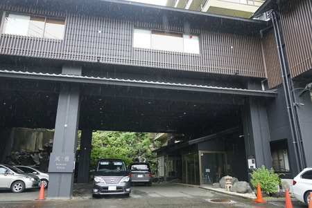 鳴子風雅外観