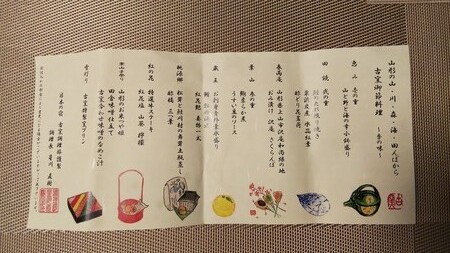 あゆのささやき 年10月