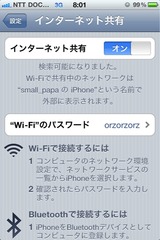 ���󥿡��ͥåȶ�ͭon