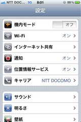 ���󥿡��ͥåȶ�ͭ��ɽ��