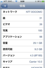 4.3�ˤʤ�ޤ���