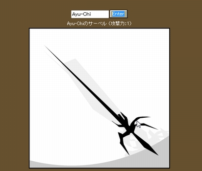 ¤¢¤æ¤Á¡¼¤Î¹¶·âÎÏ¢ö£³