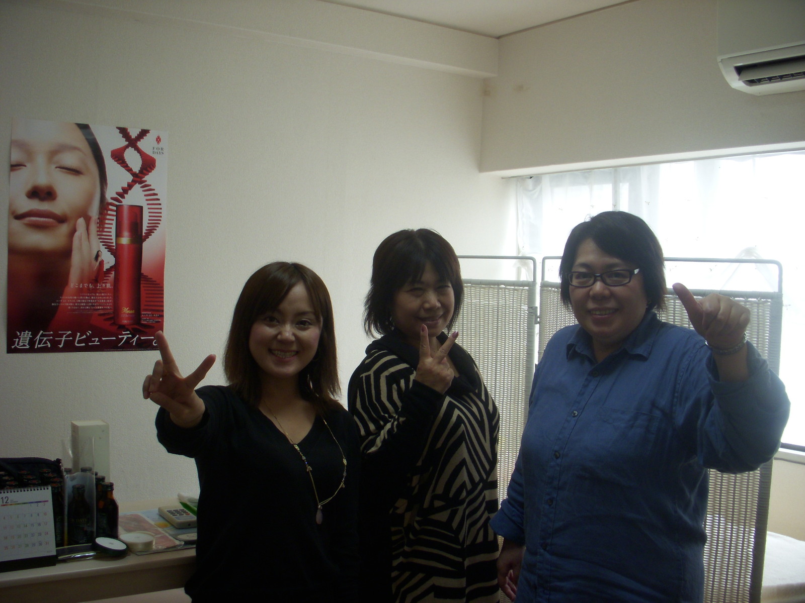 近藤悦子さんサロンへ 11 11 05 トリプルまでの軌跡