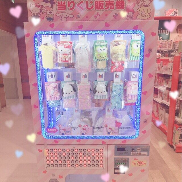 当りくじ販売機をしました シナモロールのしなもの 当りくじ販売機をしました シナモロールのしなもの