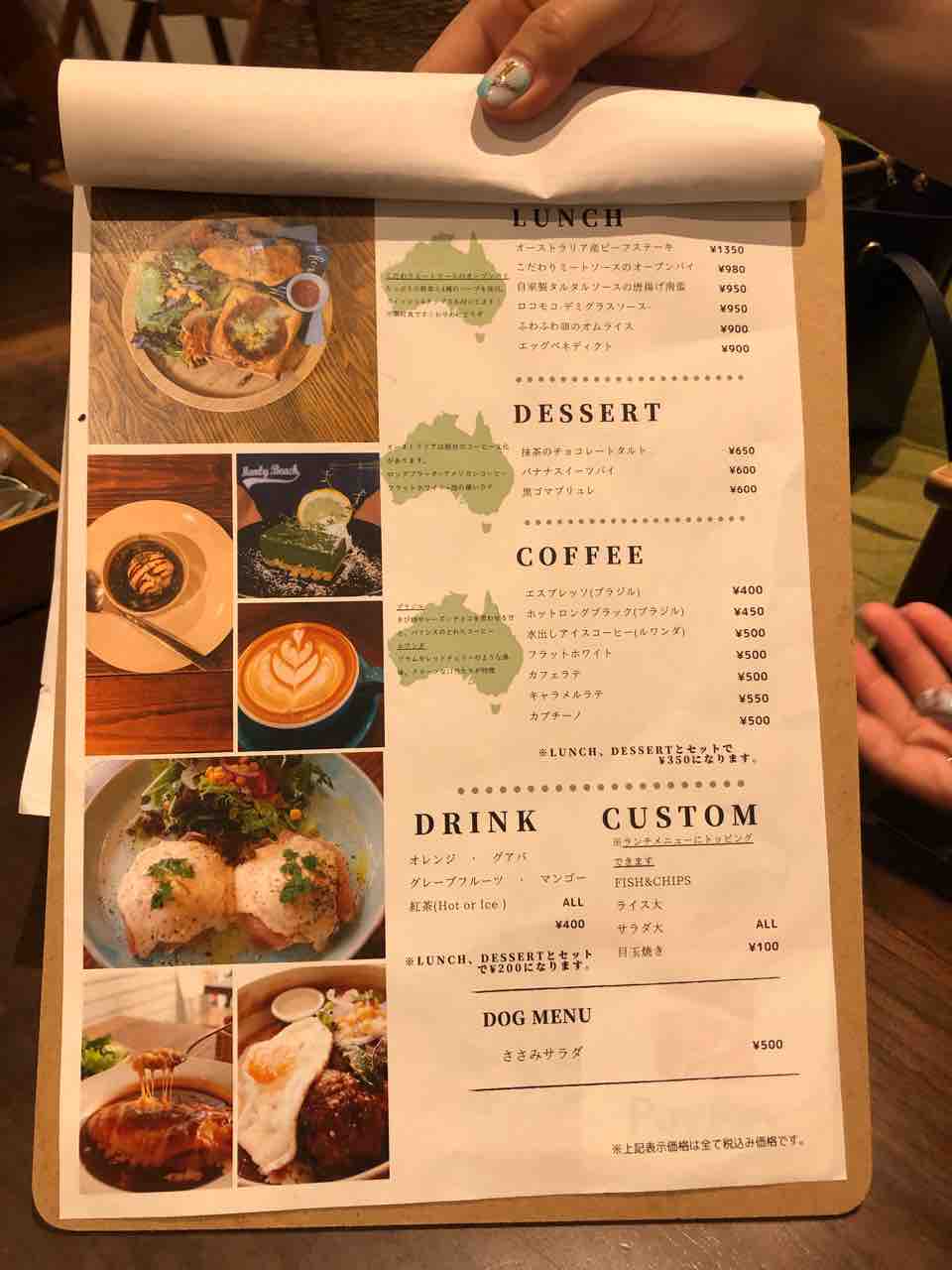 並木坂ランチ Manly マンリー 夜はインパクト大なお肉を食べれます あゆ姫食い倒れ放浪記