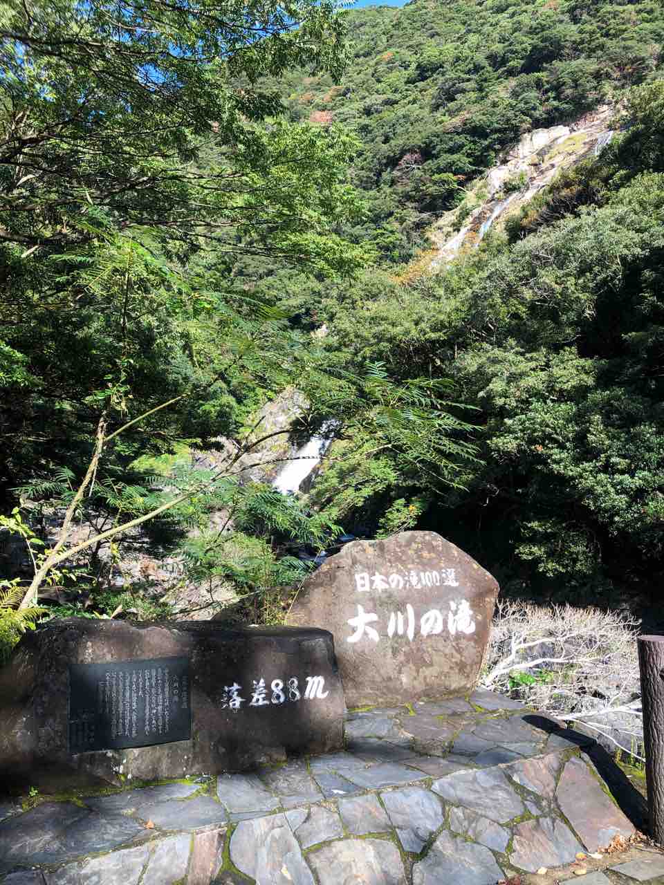 屋久島放浪記 日本の滝100選 大川の滝 や素敵なカフェでランチタイムを楽しむ あゆ姫食い倒れ放浪記