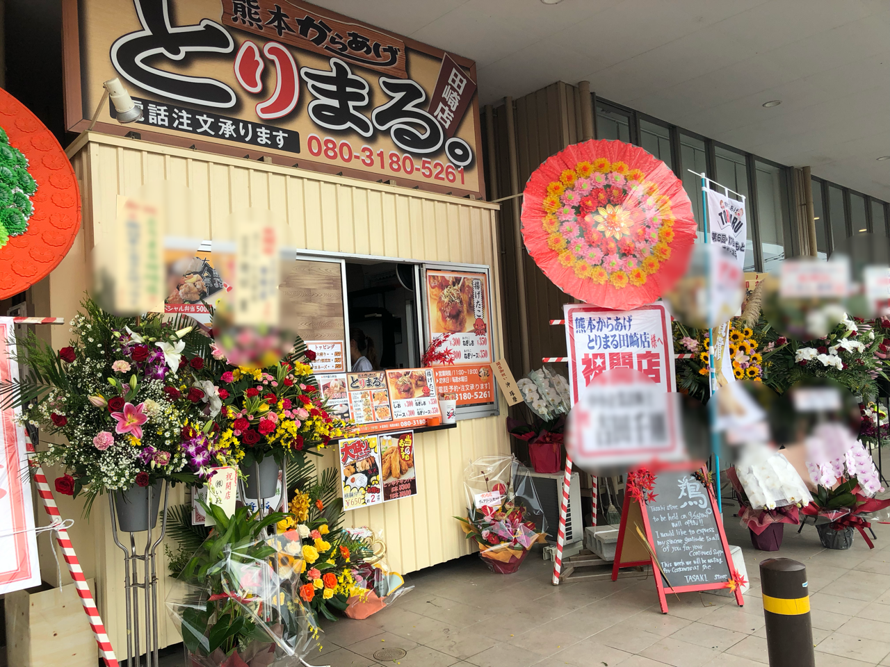 Co Op春日店にopen 熊本からあげ とりまる 田崎店 金賞受賞の唐揚げ屋さん あゆ姫食い倒れ放浪記