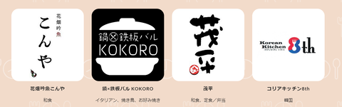 おうちごはん2