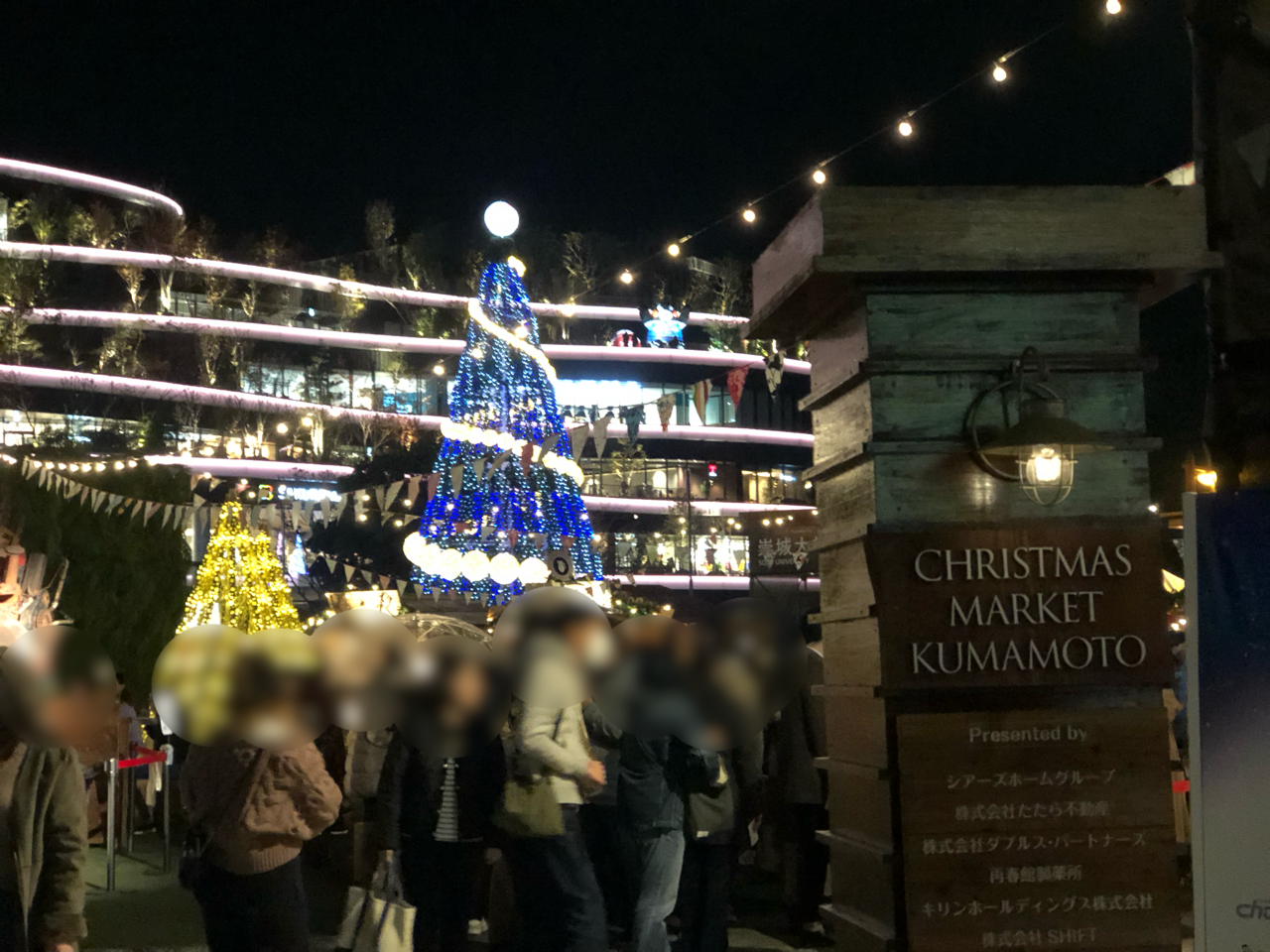 花畑広場で開催された クリスマスマーケット熊本19 へ行ってきた あゆ姫食い倒れ放浪記