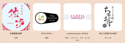 おうちごはん4