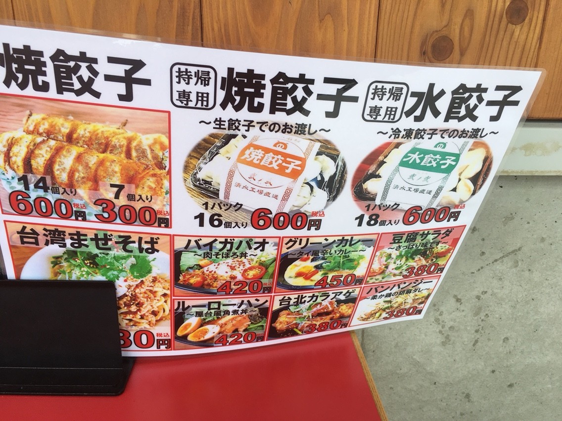 弐ノ弐直売所 あゆ姫食い倒れ放浪記 弐ノ弐直売所 あゆ姫食い倒れ放浪記