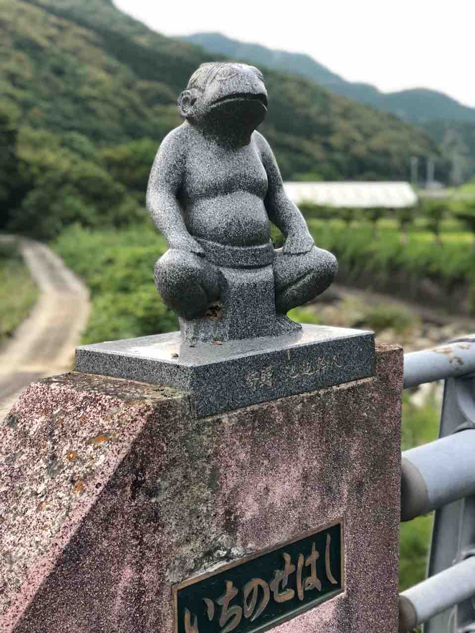 天草放浪記】カッパの町！栖本町！！ あゆ姫食い倒れ放浪記