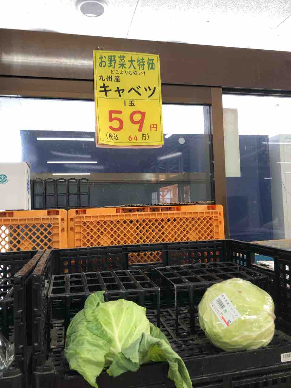 激安穴場スーパー 田中八商店で入手して戦利品を公開 あゆ姫食い倒れ放浪記