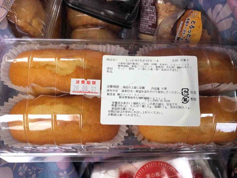 FullSizeRender