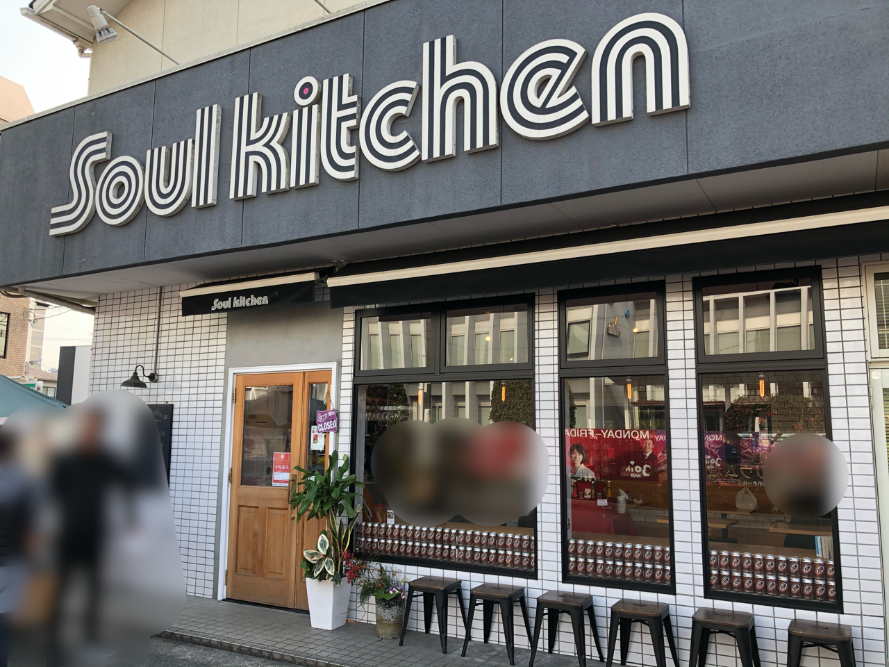 もっトク活動】タコライス専門店『Soul Kitchen』でボリューム満点