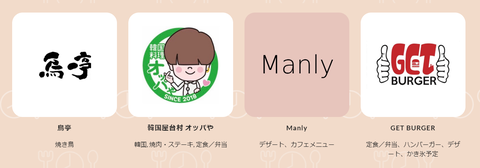 おうちごはん5