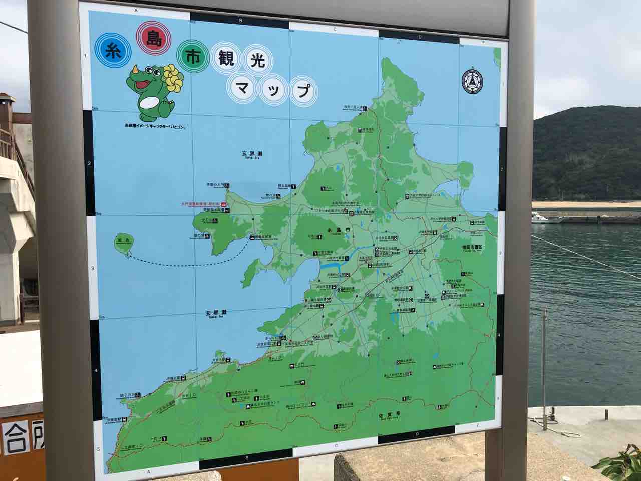 福岡放浪記 志摩サンセットロード糸島をぐるりとドライブ コストコ経由で帰宅 あゆ姫食い倒れ放浪記 福岡放浪記 志摩サンセットロード糸島をぐるりとドライブ コストコ経由で帰宅 あゆ姫食い倒れ放浪記