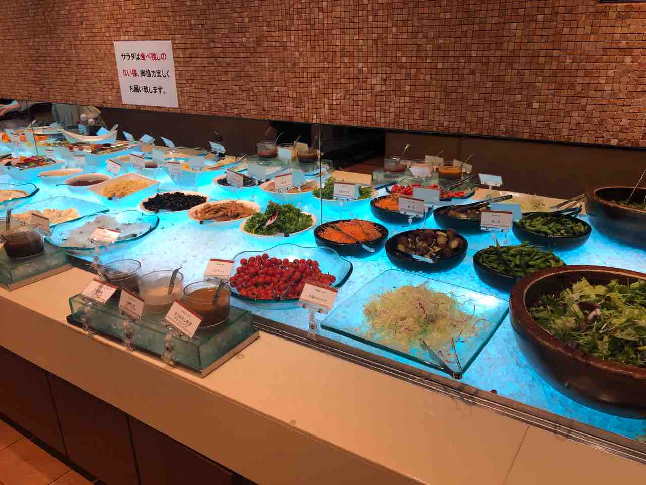 焼肉館 彩炉 でランチ ご飯おかわり自由 サラダバー付き焼肉ランチ あゆ姫食い倒れ放浪記