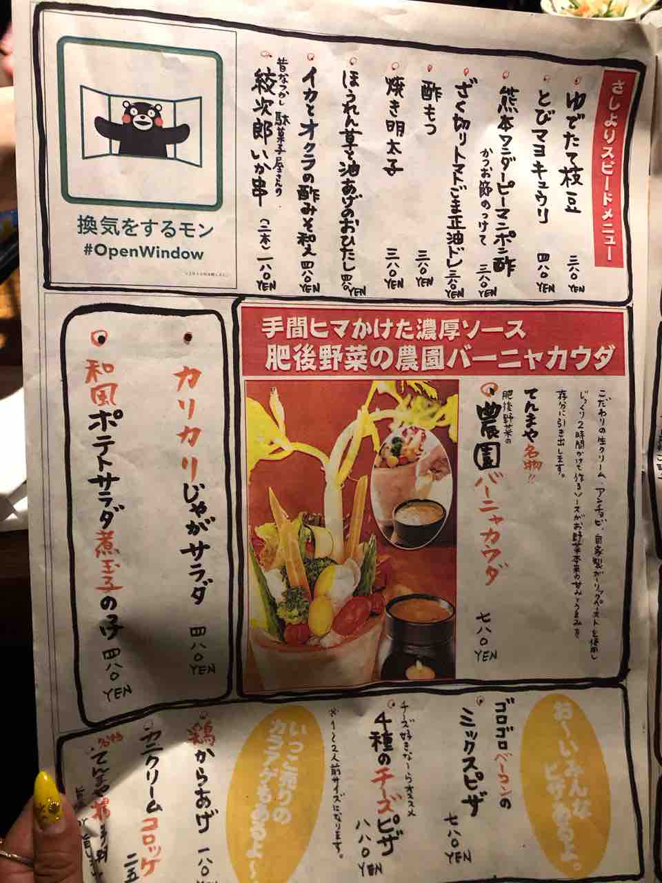 南区田迎 藁焼きてんまや熊本 で宴 テイクアウトも種類豊富で販売中 あゆ姫食い倒れ放浪記 南区田迎 藁焼きてんまや熊本 で宴 テイクアウトも種類豊富で販売中 あゆ姫食い倒れ放浪記