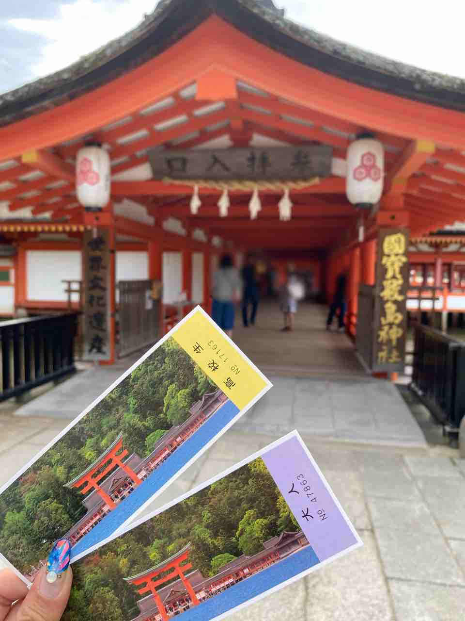 広島県放浪記 宮島にある世界文化遺産 厳島神社 を参拝 あゆ姫食い倒れ放浪記