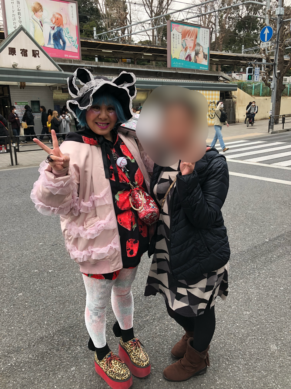 東京放浪記 親子で原宿観光 あゆ姫食い倒れ放浪記 東京放浪記 親子で原宿観光 あゆ姫食い倒れ放浪記
