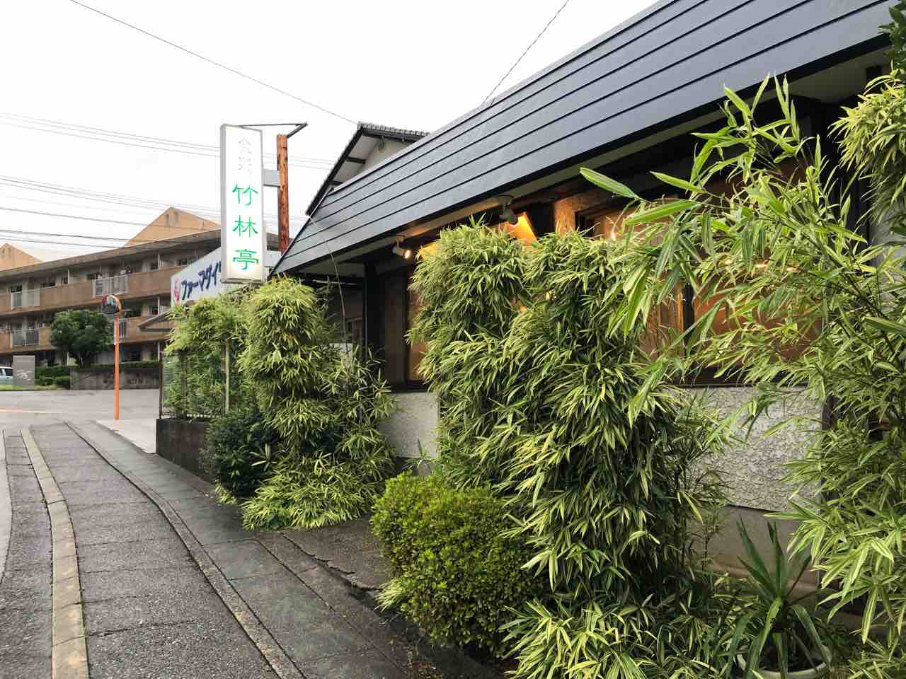 四川料理 麻婆豆腐の有名店 竹林亭へ夜のコースを食べに行ってきた あゆ姫食い倒れ放浪記 四川料理 麻婆豆腐の有名店 竹林亭へ夜のコースを食べに行ってきた あゆ姫食い倒れ放浪記