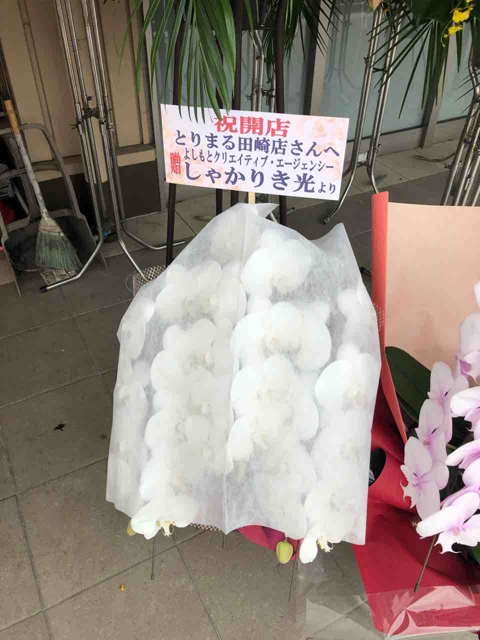 Co Op春日店にopen 熊本からあげ とりまる 田崎店 金賞受賞の唐揚げ屋さん あゆ姫食い倒れ放浪記 Co Op春日店にopen 熊本からあげ とりまる 田崎店 金賞受賞の唐揚げ屋さん あゆ姫食い倒れ放浪記