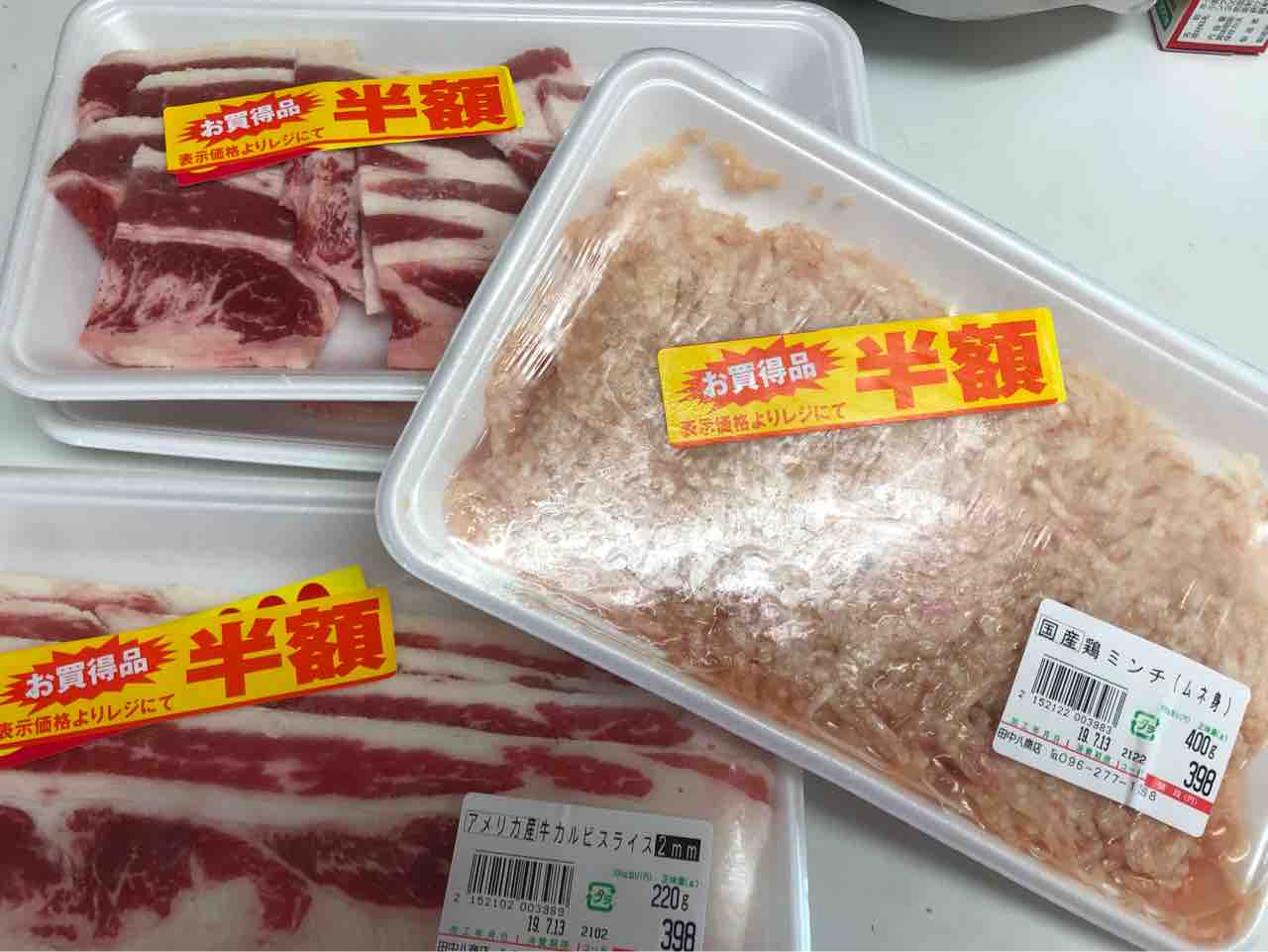 激安穴場スーパー 田中八商店で入手して戦利品を公開 あゆ姫食い倒れ放浪記 激安穴場スーパー 田中八商店で入手して戦利品を公開 あゆ姫食い倒れ放浪記