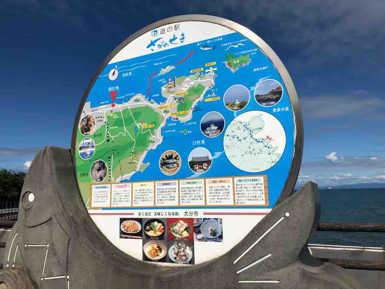 大分県は佐賀関へ 海が綺麗な関あじ関さばの港町放浪記 あゆ姫食い倒れ放浪記