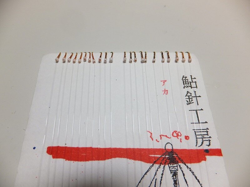 鮎のバケ針談義 鮎地蔵のブログ 鮎のバケ針談義 鮎地蔵のブログ