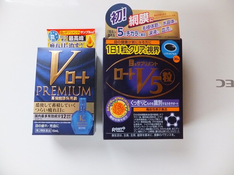 今日も色々と遣った 鮎地蔵のブログ