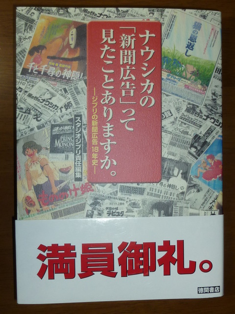 P1060044