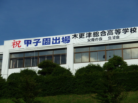 P1110716