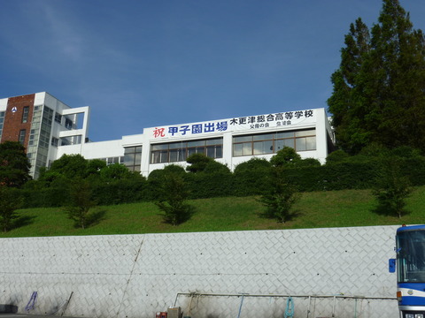 P1110715