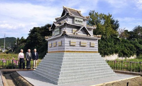 空き缶城