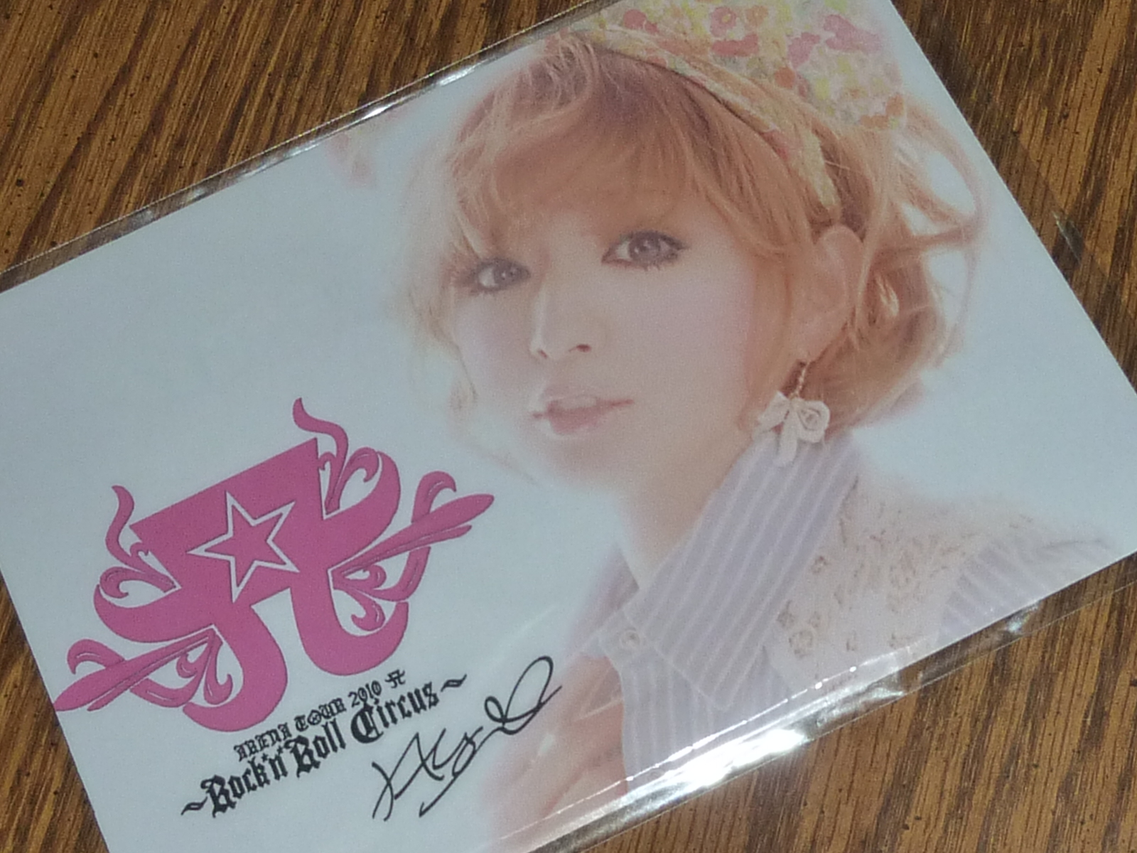My All 浜崎あゆみ Ayuちゃんの可愛いサイン入りのマウスパッド Livedoor Blog ブログ My All 浜崎あゆみ Ayuちゃんの可愛いサイン入りのマウスパッド Livedoor Blog ブログ