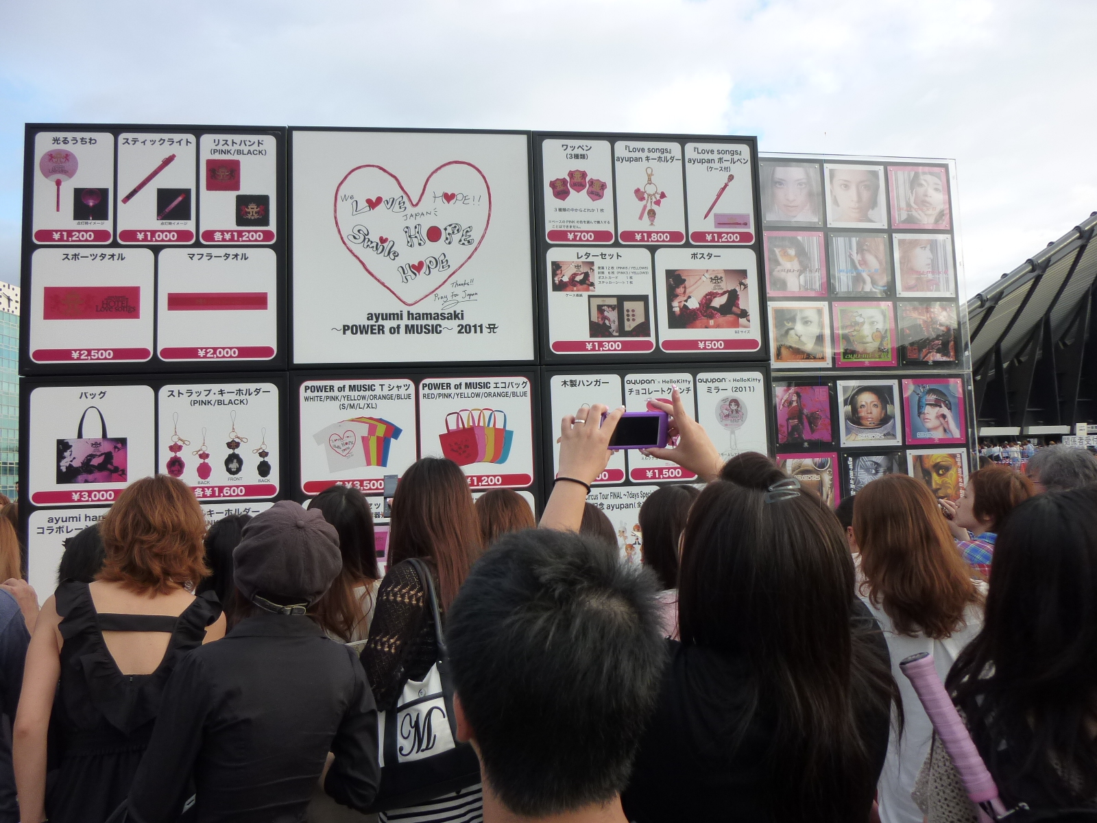 My All 浜崎あゆみ Ayumi Hamasaki Power Of Music 11 A 11 7 23 ネタバレあり 笑 Livedoor Blog ブログ My All 浜崎あゆみ Ayumi Hamasaki Power Of Music 11 A 11 7 23 ネタバレあり 笑 Livedoor Blog ブログ